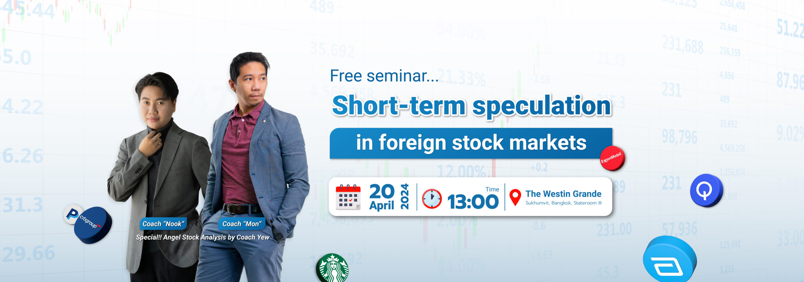 Read more about the article Short-Term Investment in Foreign Stock Markets