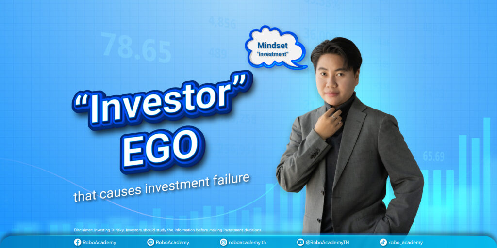The ego of the “Investor” causes investment failure.