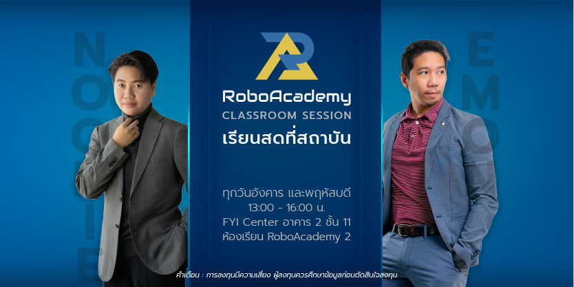 Read more about the article Classroom Session : LIVE at RoboAcademy